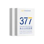 Маска для лица Unisex Korean grain - фото 6