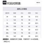 Пуховик унисекс универсальные шаблоны, абрикос - фото 12