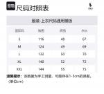 Куртка Polo Ralph Lauren Big Pony Hooded Down Puffer, черный - фото 8