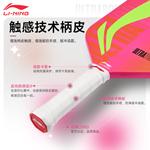 Ультрапауэр 50 ракетки для пиклбола LINING - фото 6