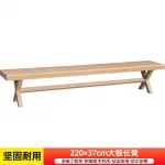 Скамья садовая Green Water из широких досок, 220x37 см, светло-коричневый - фото