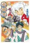 Inuyasha Wide Edition (13) (Shonen Sunday Comics) - фото