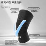 Наколенники для альпинизма, баскетбола, бадминтона, футбола, бега, велоспорта unisex Under Armour, черный - фото 2