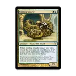 CCG Свертывающийся оракул (С), MTG - Dissension - фото