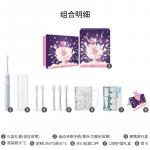 Электрическая зубная щетка Xiaomi - фото 8