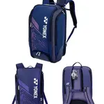 YONEX Artificial Leather With Textile Backpack Unisex Navy Blue - фото 4