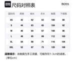 Куртки и пальто мужские белые HUGO BOSS - фото 9