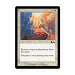 CCG Стереть (С), MTG - Urza's Legacy - фото