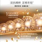 Лосьон Unisex MARUBI - фото 6