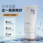 Очищающие средства для мужчин H&E - фото 3