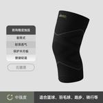 Наколенник Jeep, summit зеленый[2 pack] - фото 4