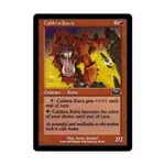 CCG Кальдера Каву (К), MTG - Planeshift - фото