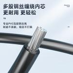 Скакалка LINING, белый - фото 4