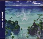 CD диск Band-Maid: Unleash - Regular Edition - фото