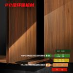 Компьютерный стол PSEAT 0.8 м, клен/белый - фото 2