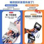 Penc Iwatch Часы Strap COROS Compatibility Nylon Material 42mm, 【Upgraded Version-Magnetic Buckle-Braided Loop】Starlight (Starlight Buckle) - фото 10