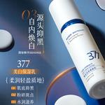 Наборы для ухода за кожей Unisex Korean grain - фото 5