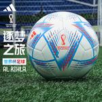 Футбол Adidas - фото 6