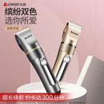 Машинка для стрижки волос CHIGO, серебро - фото 4