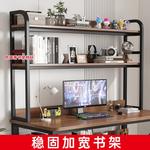 Компьютерный стол Xinmeikai с полками и перфорированной панелью, для дома и учебы, черная рама + светлый орех, 140x60x170 см - фото 8