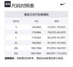 Nike Толстовка Dri-Fit мужская black - фото 2