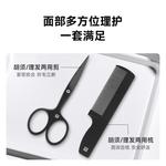 Hairdressing Tools Unisex ZWILLING, Cosmetic Set【97713-604-0】 - фото 4