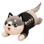 Милый плюшевый игрушка Husky MENGGEGE - фото 7