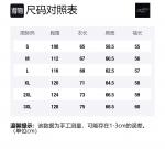 Свитшот Unisex Mimx Homme, черный (с флисовой подкладкой) - фото 12