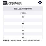 Мужская поло DESCENTE, белый - фото 2