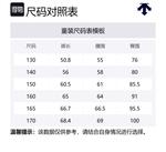 Подростковые вязаные спортивные штаны training DESCENTE, черный - фото 2