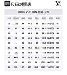 Свитшот Nigo FW25 мужской LOUIS VUITTON, бежевый - фото 2