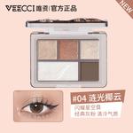 Тени для век VEECCI - фото 8
