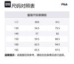 FILA KIDS Повседневные брюки для подростков blue - фото 2