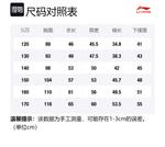 Детский свитшот LiNing, черный - фото 2