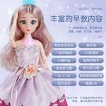 Куклы принцессы Extra Large KEBY - фото 5