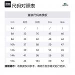 Детская куртка LACOSTE, синий - фото 2