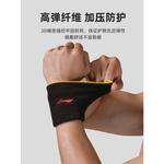 Браслет LINING, черный - фото 6