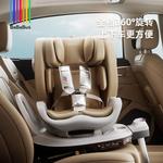 Детское автокресло для новорожденных Safety Car Seat Astronomical Home Pro 0-7 лет, вентилируемое сиденье, цвет Champagne Gold Bebebus - фото 6