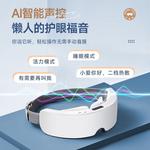 Массажеры для глаз Yike - фото 10