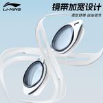 Очки LINING, белый - фото 8