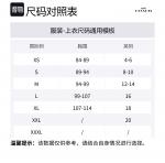 Футболка PEANUTS SS25 мужская COACH, желтый - фото 2