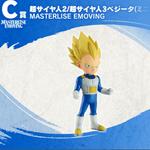 Dragon Ball DAIMA Ichiban - фото 8