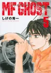 MF Ghost (5) (Young Magazine KC Special) - фото