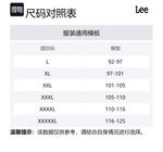 Lee Подарочный набор мужского белья - фото 2