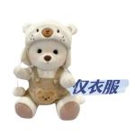 Плюшевая игрушка Fat Fat Dragon, Strawberry Bear Two-Piece Set[Doll Clothes] - фото 11