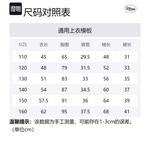 Детский комплект из юбки Disney, синий - фото 2