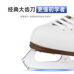 GRAF Коньки для фигурного катания, детские и взрослые, для начинающих и профессионалов, U20, с заточкой [рюкзак и чехол в подарок] размер 41 [рекомендуем выбрать на размер больше] - фото 6