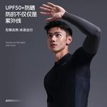 Нарукавники LINING, 2 Pack[Gray+White]+Free Gradient 1 Pair[Non-Lining Brand] - фото 7