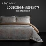 MIDO HOUSE Простыня 150 см (пододеяльник 200x230 см) - фото 3