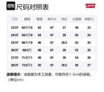 Джинсы женские синие Levis - фото 8